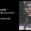 17on & it-talksまとめ59・2021年 2月12日～ 2月27日／繁忙期に再生数増加／石原慎一『黒き十字架BLACK BEET.』