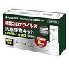 【オミクロン株・変異種対応】 新型コロナウィルス 抗原検査キット 唾液で検査 小林製薬 自宅で最短15分スピード検査 研究用 (3)