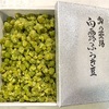 山田家の白露ふうき豆、日本橋三越の山形展では今年も朝から行列！
