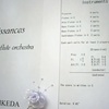 フルート・オケの作曲コンペで最優秀賞
