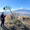 登山初めは杓子山へ🌼