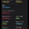 あつ