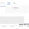 成果報告／3000人達成。0人から振り返る。無名絵描きのYouTube攻略。＿0713