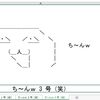 「作業グループ」状態をVBAで作るには[Excel]