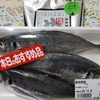 自炊　男飯「魚の煮つけ」夕食の一品に😊