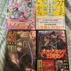 　今日は、今日がお出かけ日なんで