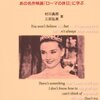 「彼、空気読めない。」って英語で何て言う？