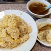 ラーメン王 後楽本舗@渋谷（チャーハン＋半餃子）