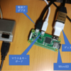 Raspberry piでGoogle Homeに話をさせていたら気づいた大切なこと