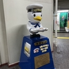 JR横須賀駅から京急本線の汐入駅まで歩く（動画あり）