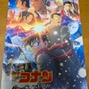 今年は長野に注目