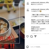 具材持ち込みOK♪寄島まち歩き＆釜飯体験11/28（木）募集中！