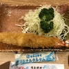 エビフライランチ