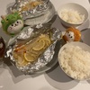 野菜たっぷり❣️とってもヘルシーなタラの🍋ホイル焼きを作りました❣️