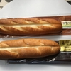 ミルクフランス食べ比べ　（セブンさんとファミマさん）