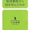 都市は田舎を収奪する〜東京都庁舎を見よ