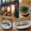 木むら、お酒の美術館