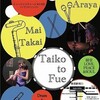 Taiko to Fue ライブ