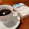 いや、、、今までの比じゃないくらい
