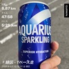 今週のトレーニングログ(5月26日〜6月1日)