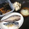 焼魚、大根酢の物、ひじき、味噌汁