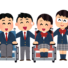 通常級・支援学級・特別支援学校の違いと実態（3）中学校編