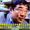 「解決は”謙虚さの門”から…」（報道ステーション”吉田証言”検証・終）