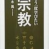 一言書評-23 