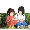 <span itemprop="headline">アニメ映画の巨匠・宮崎駿がアカデミー賞名誉賞を受賞。　　　　黒沢明監督に続き日本人で2人目。</span>