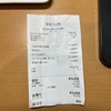 無駄金になってしまった炉端焼き
