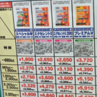エンジンオイルの量り売りってどうよ とりあえずやってみる