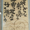 我が家のルールブック