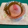 妻が意外にも普通のさくらもちを作ってました