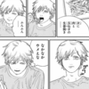【チェンソーマン96話】デンジが〈聖痕持つマキマ肉〉を食べるわけ