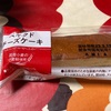 山崎製パン　ベイクド　チーズケーキだよ