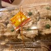 上岡肉店｜堀切菖蒲園｜皮は薄く、具はぎっしり！シュウマイと餃子が想像を超えてきた