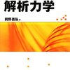 ２０１８年に売られていたの？