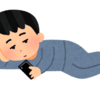 捗らぬ日々からの脱出