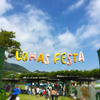 ロハス・ロハシリ