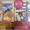 国語の苦手意識がある子におすすめ！「おはなし推理ドリル（小４～小６向け）」シリーズがおもしろい！小学2年生からも楽しめます！