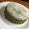 高級感溢れる！抹茶のチーズケーキを作ってみた！