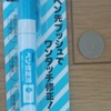 Correction fluid (White out) = 279 yen ($2.82 €2.11) 