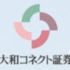 【厳選】大和コネクト証券はどのポイントサイト経由がおすすめ？付与率を比較してみた！