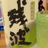 817 我が懐かしの