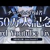 動画収益ランキング 2020/10/19 ～ 2020/10/25