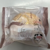 たこまん「大砂丘」に春の新作「カフェオレクリーム」
