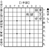 【詰将棋】 1手詰 第44問