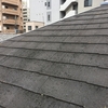 【品川区】リフォーム業者から不具合を指摘されたコロニアル屋根の調査に伺いました...