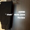 DORSOのブラックデニムをレビュー｜ジャケットに合う大人の黒