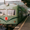 さよなら夏休み　小湊鉄道・大井川鐵道